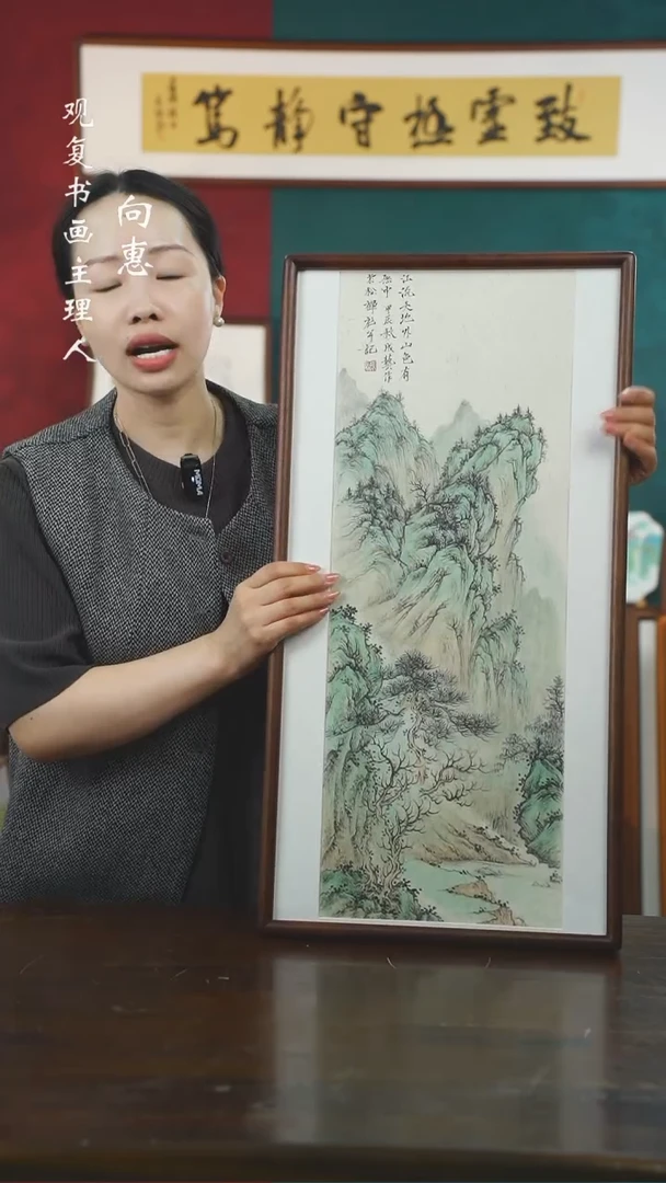 【闪购商品】绘画MCY-36*69书法........