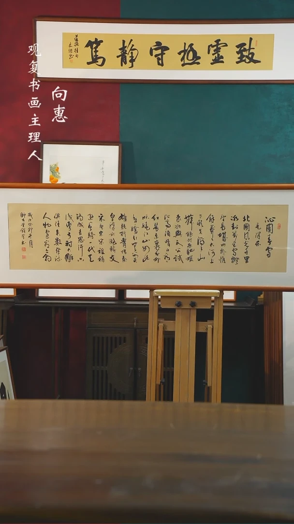 【闪购商品】书法范铠风-沁园春雪53*175尺寸
