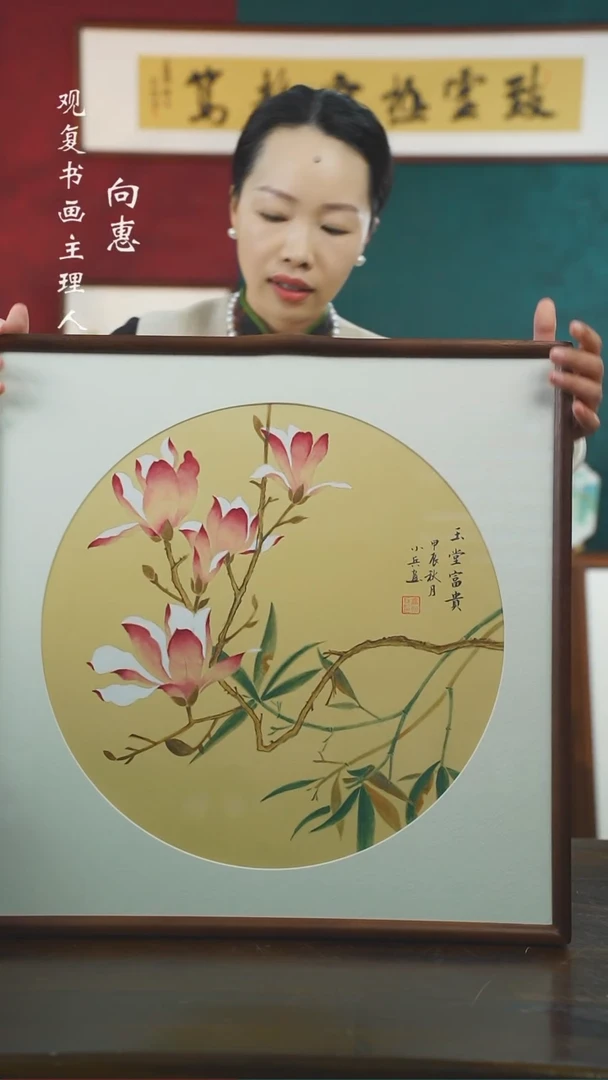 【闪购商品】书法QXB7-53*53绘画手绘同款