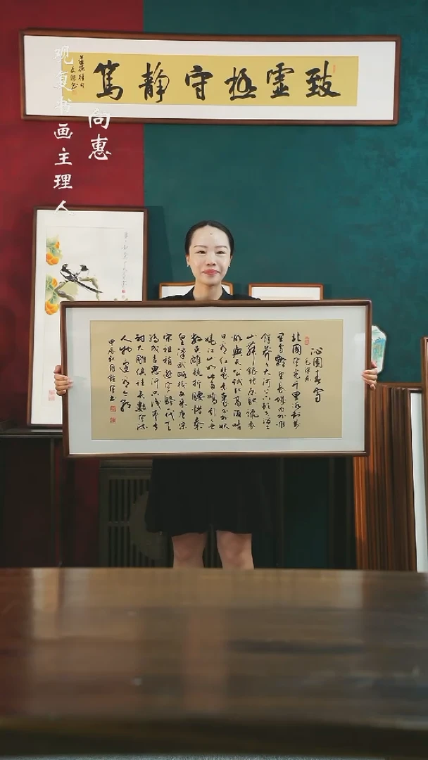 【闪购商品】书法范铠风-沁园春雪-53*103书法