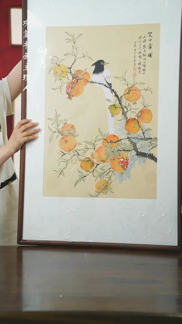 【闪购商品】绘画CYY79-63*103尺寸