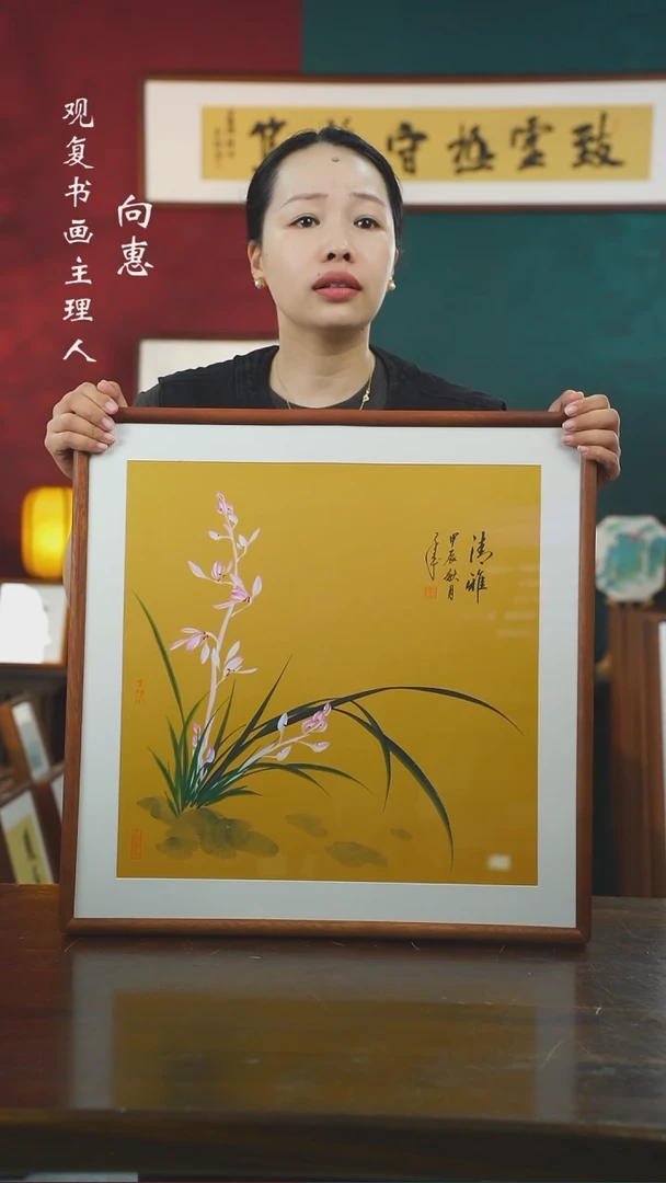 【闪购商品】书法JSK1078-53*53绘画