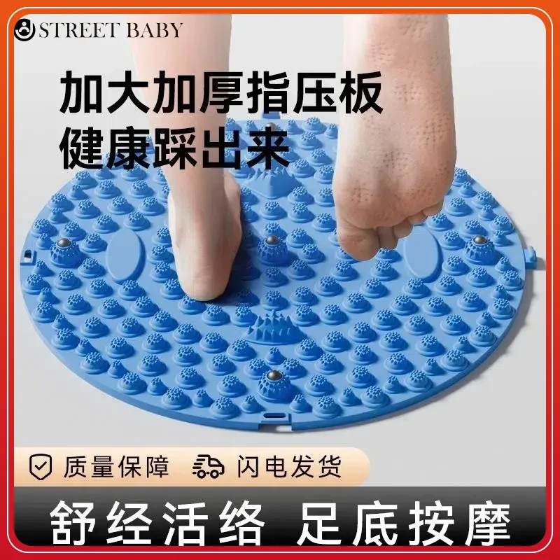 指压板足底按摩垫脚踩款通经络超慢跑按摩脚垫脚底按摩垫踩趾压板