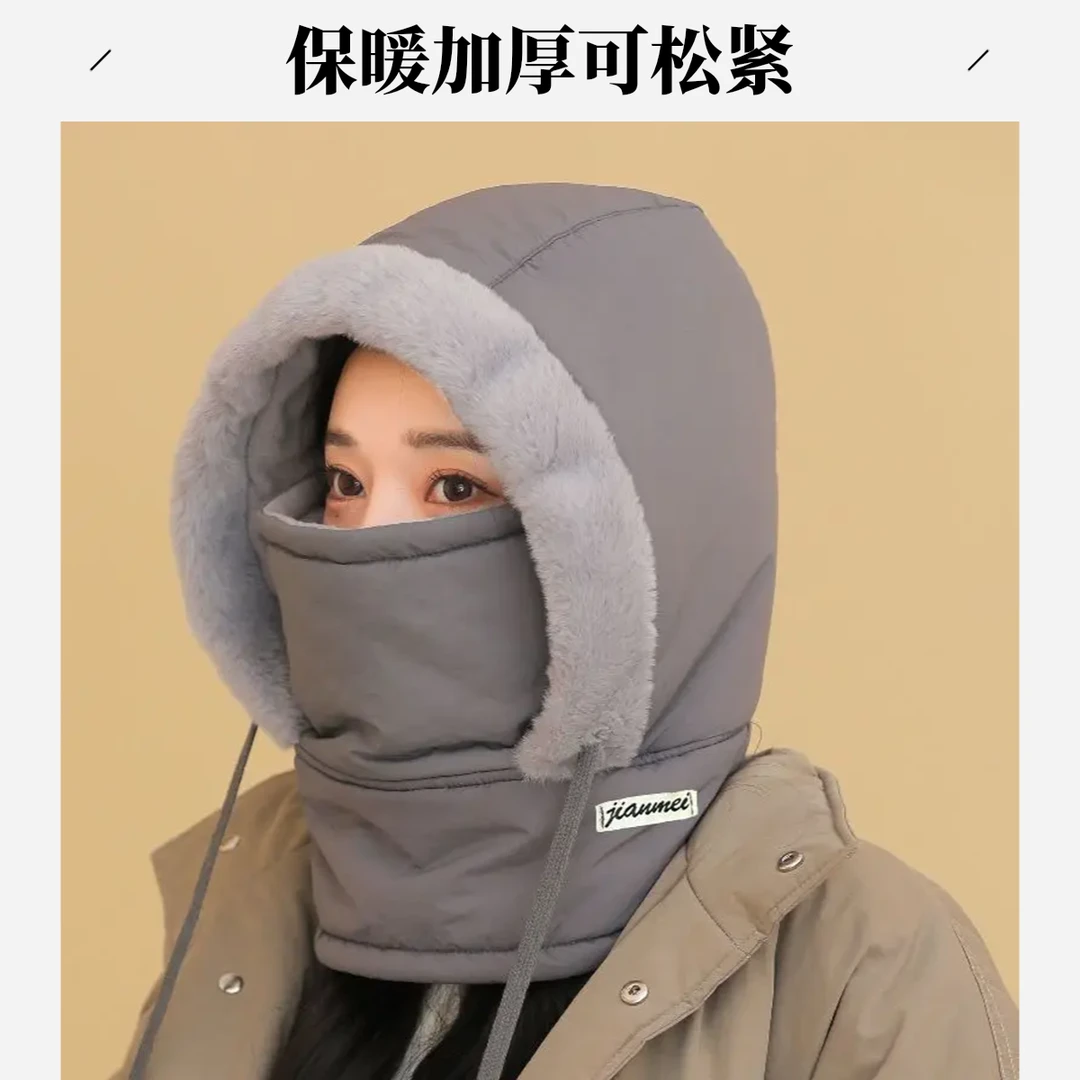 【可松紧/不勒头】防寒风摩托车围脖头套一体帽冬季加厚帽子女款冬