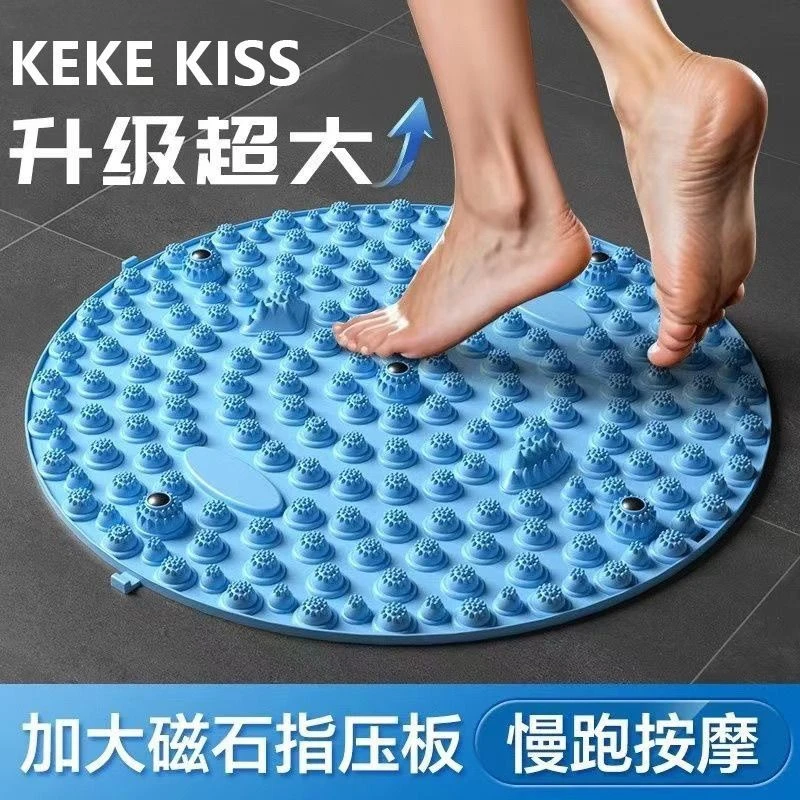 脚垫加大圆形垫脚足底款通按摩垫子压板脚底原地跑步慢跑经络加厚
