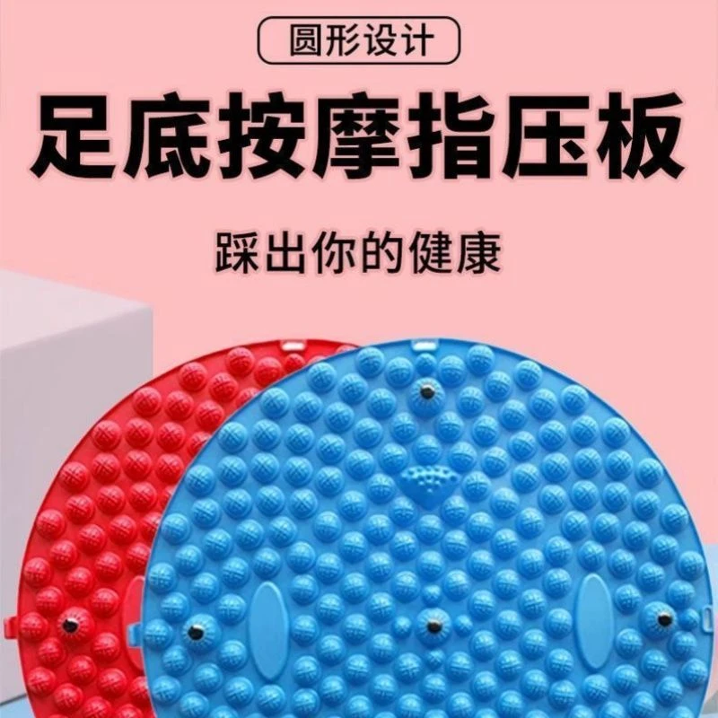 成人按摩脚垫趾压板指压板足底通经络超慢跑脚踩款软硅胶原地脚垫