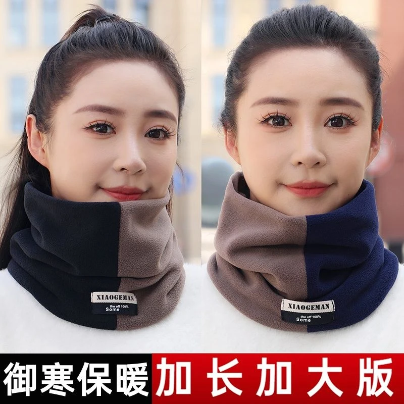 多功能围脖秋冬季女面罩护耳骑行保暖护颈脖套百搭男围巾加厚防寒