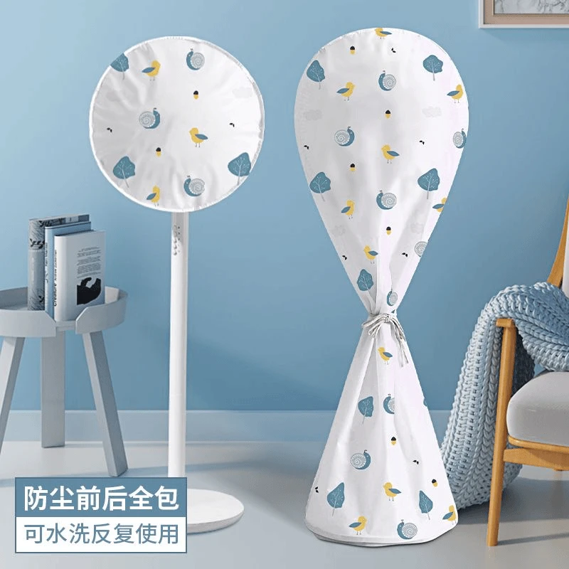 电风扇防尘罩风扇罩通用防尘罩风扇防护罩落地风扇罩防尘保护罩