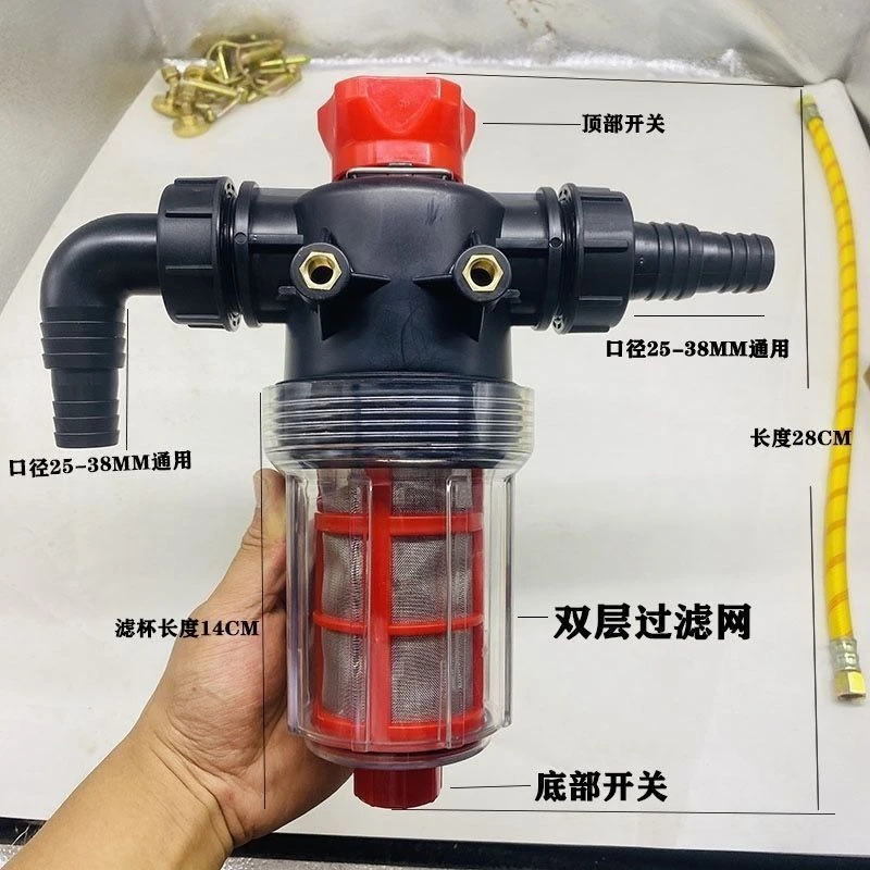 大号打药桶两用双层过滤杯