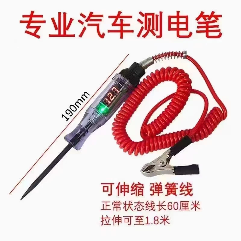 电瓶电压发电机发电量数显检测笔