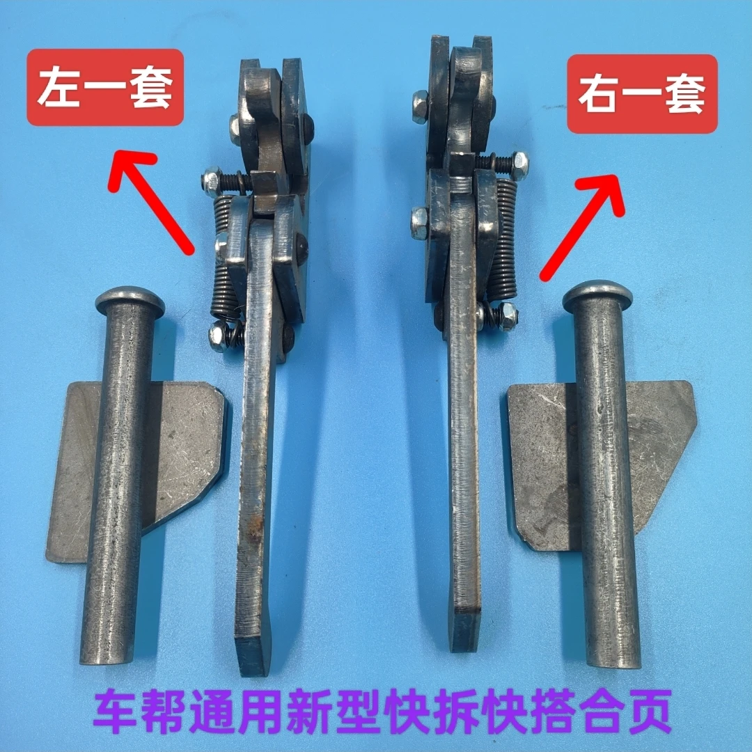 新款车厢挂钩锁扣自动扣挂车快开合页