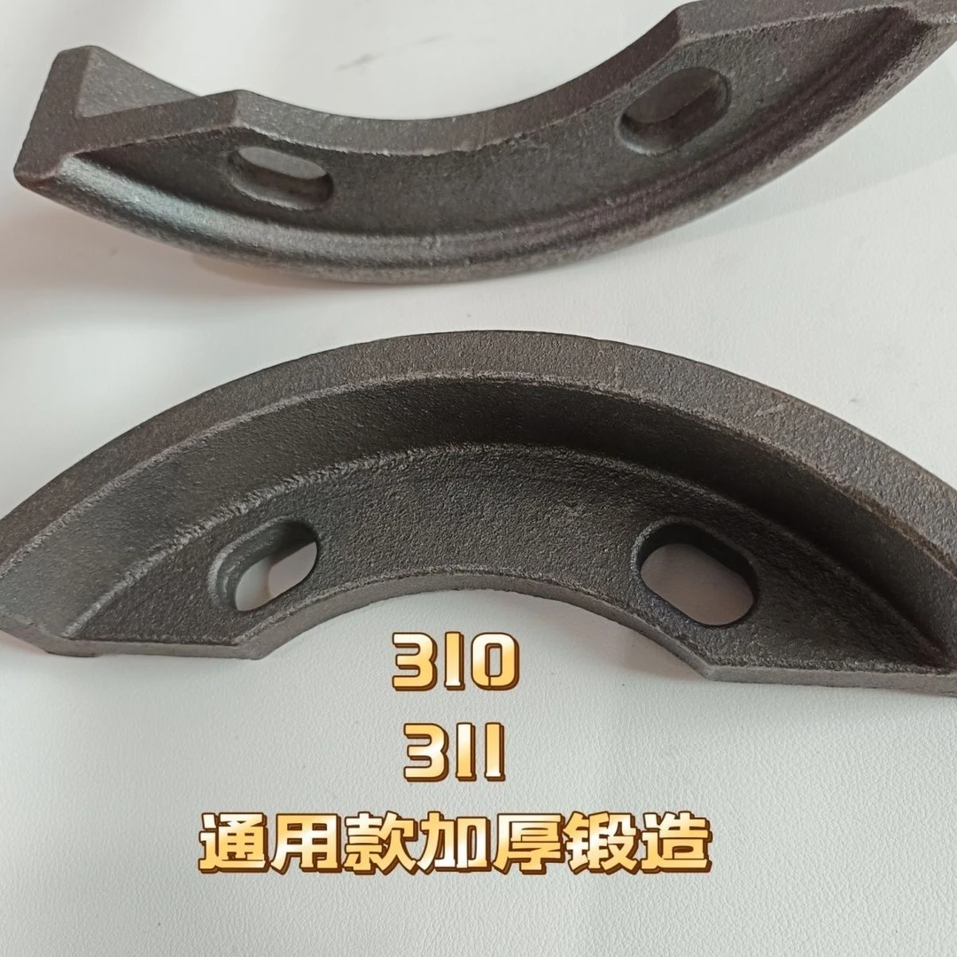 旋耕机通用加厚锻造保护板
