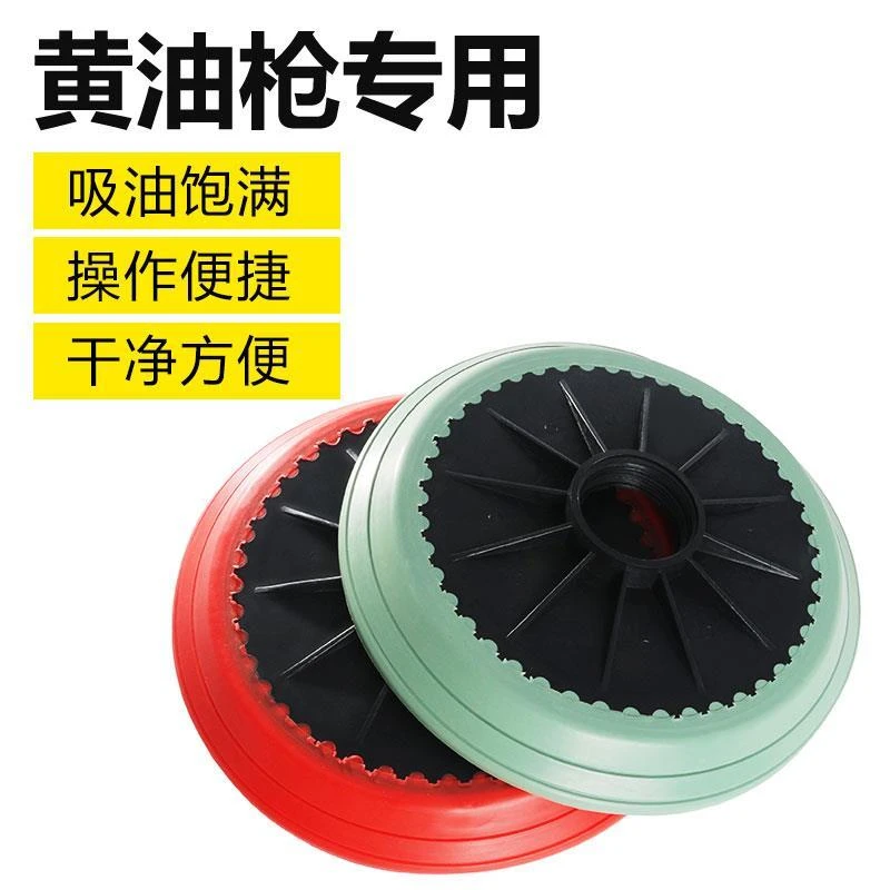 黄油枪散装专用吸油盘带开桶器