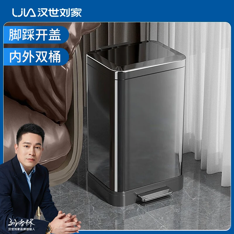 汉世刘家厨房垃圾桶家用客厅不锈钢厕所卫生间有盖轻奢带盖脚踩
