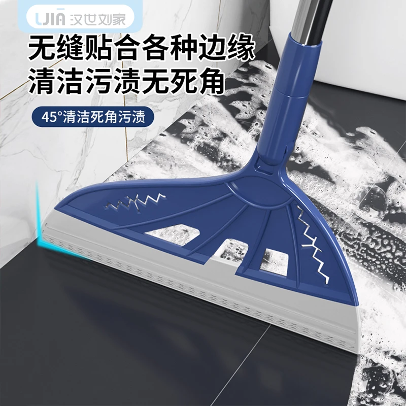 汉世刘家卫生间扫把软硅胶干湿两用扫地扫水地刮浴室扫头发扫把