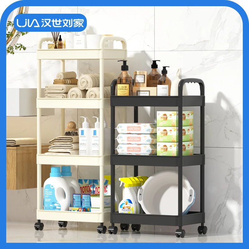 汉世刘家卫生间置物架落地多层浴室架子洗手间马桶夹缝厕所收纳架