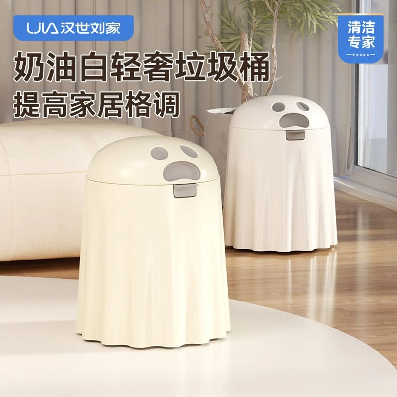 汉世刘家按压式垃圾桶家用2024新款轻奢带盖子客厅卧室厕所专用筒