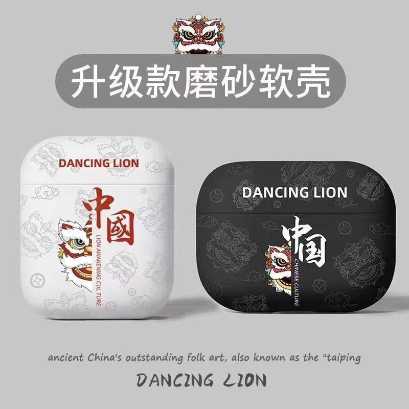 airpodspro2通用适用苹果耳机保护套磨砂airpodspro耳机壳软壳