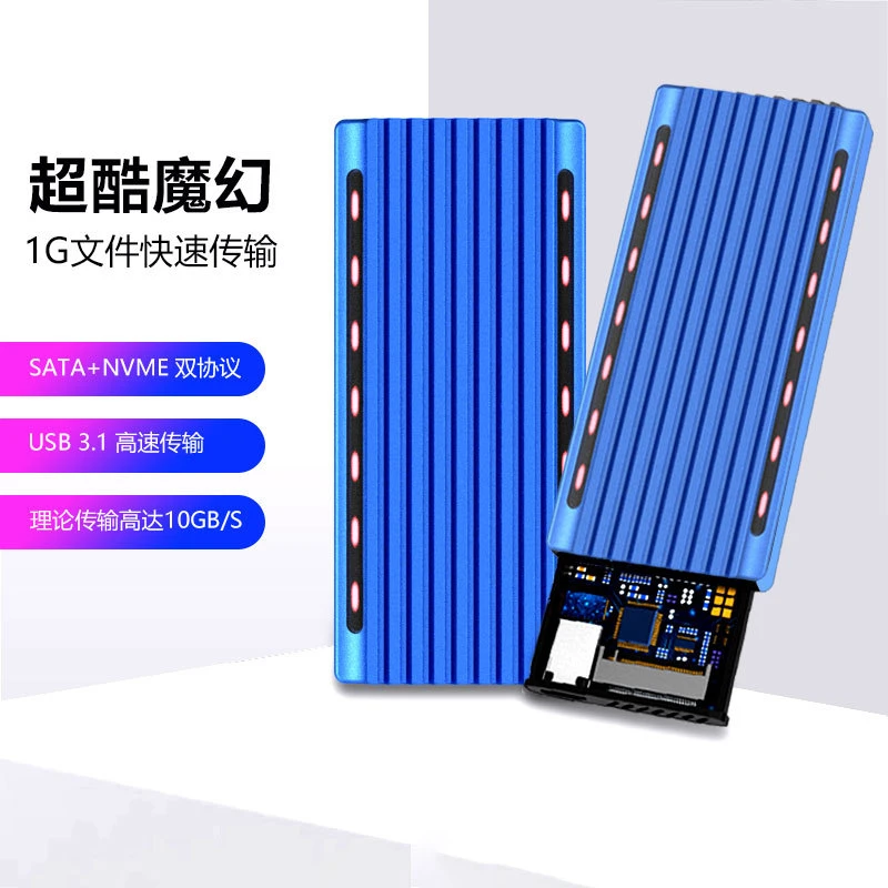 M2硬盘盒 移动硬盘 大容量固态u盘 支持NVME协议M2接口硬盘USB3