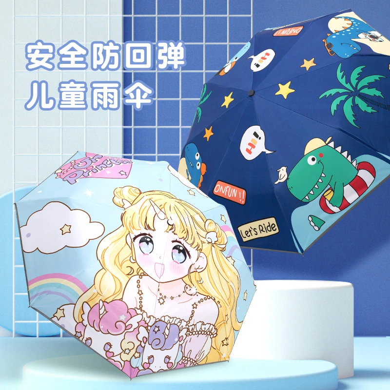 【7-18岁安全 节节收防回弹】儿童伞自动小学生晴雨两用伞学