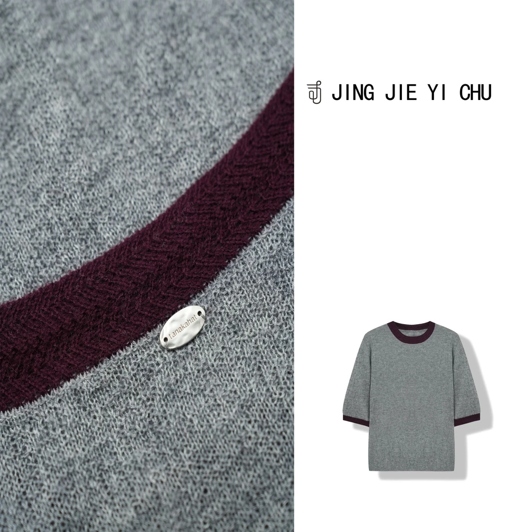 静姐【白露之寂】~绵羊毛设计感撞色圆领刺绣针织衫           Y132