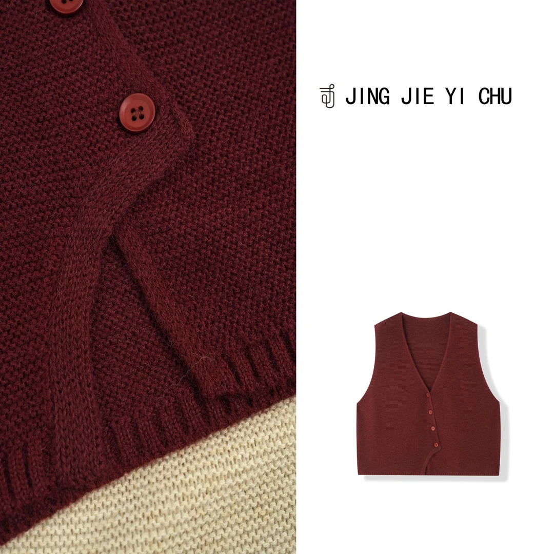 静姐【山野柔风】~秋季新款高级感时尚不规则针织马甲 Z853