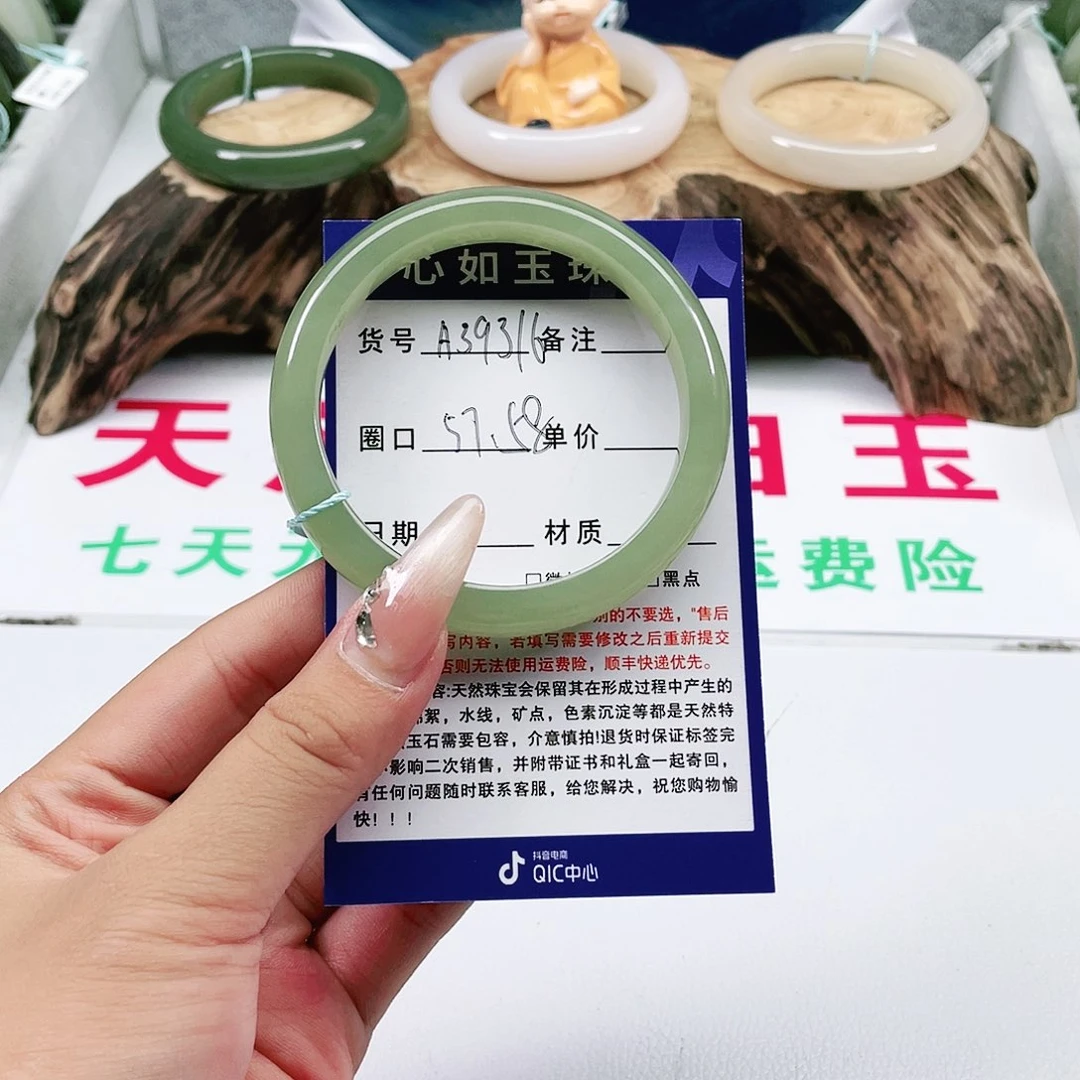 和田玉手镯未镶嵌