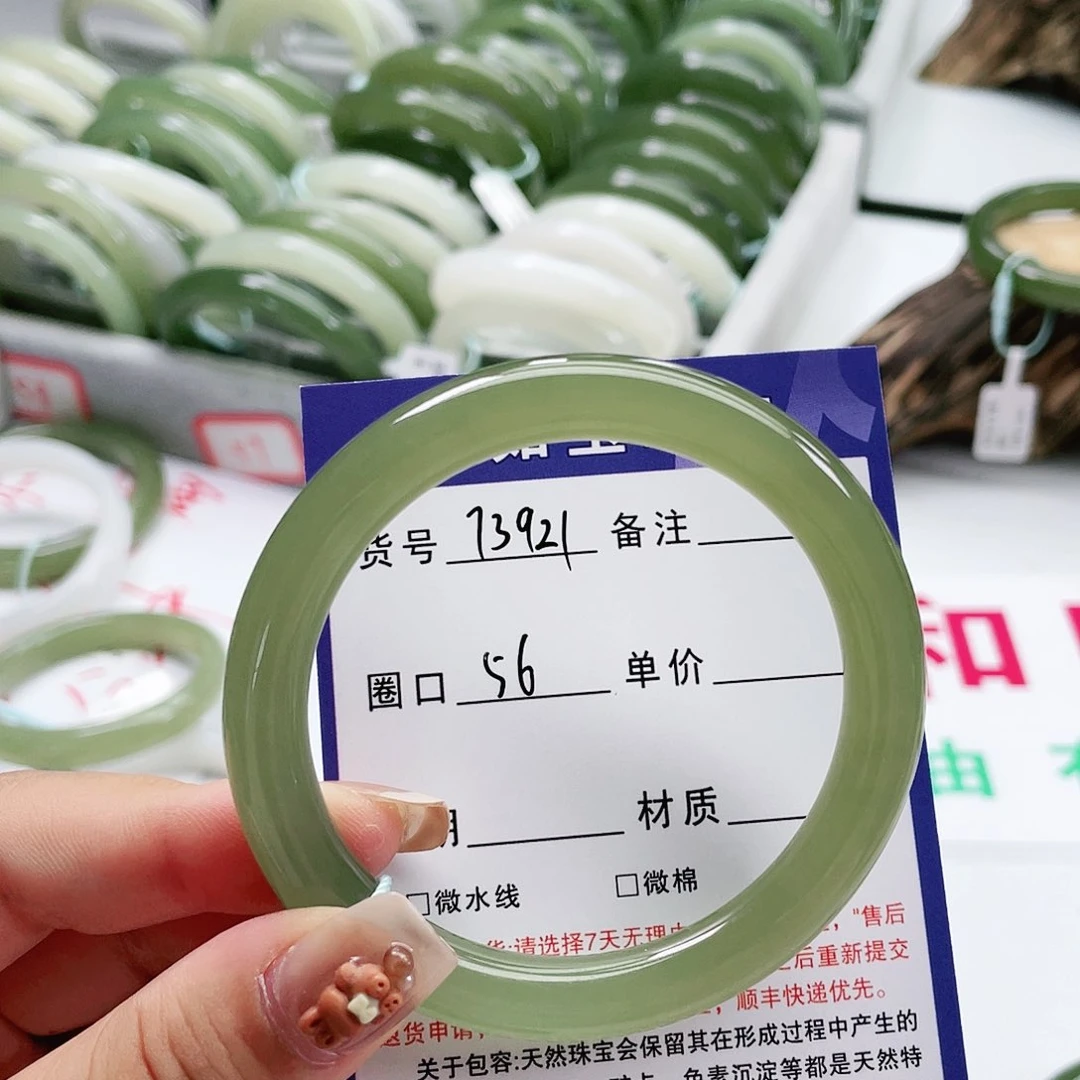和田玉手镯未镶嵌?*