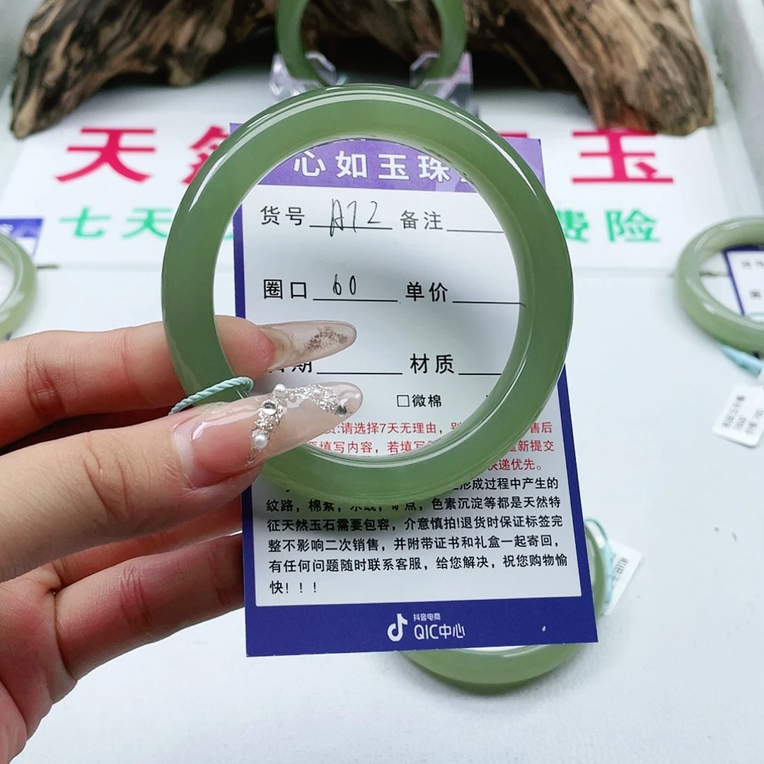 和田玉手镯未镶嵌柠****道