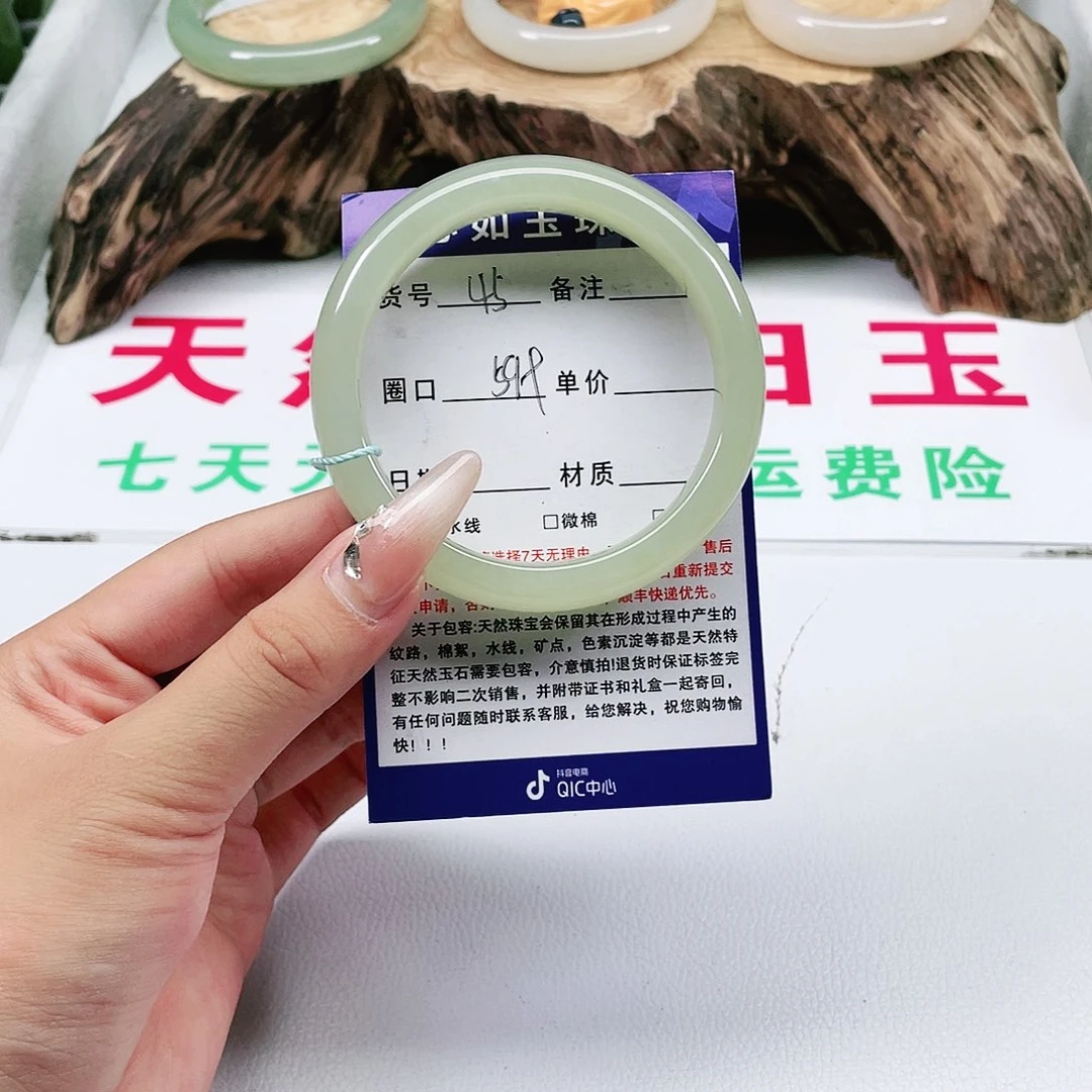 和田玉手镯未镶嵌