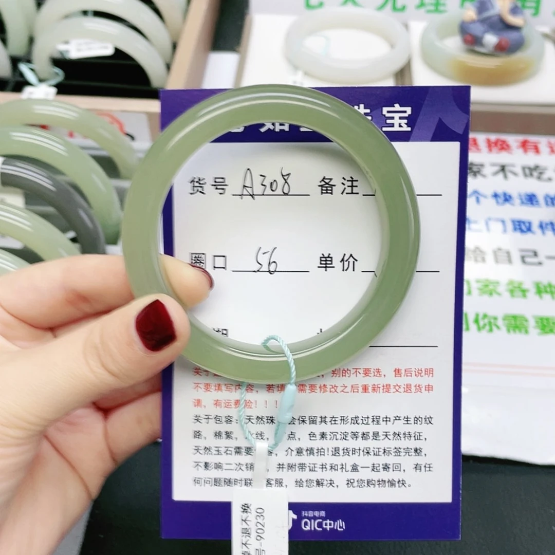 【闪购商品】和田玉手镯未镶嵌平**真