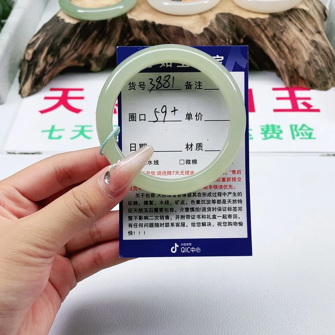 和田玉手镯未镶嵌@****你