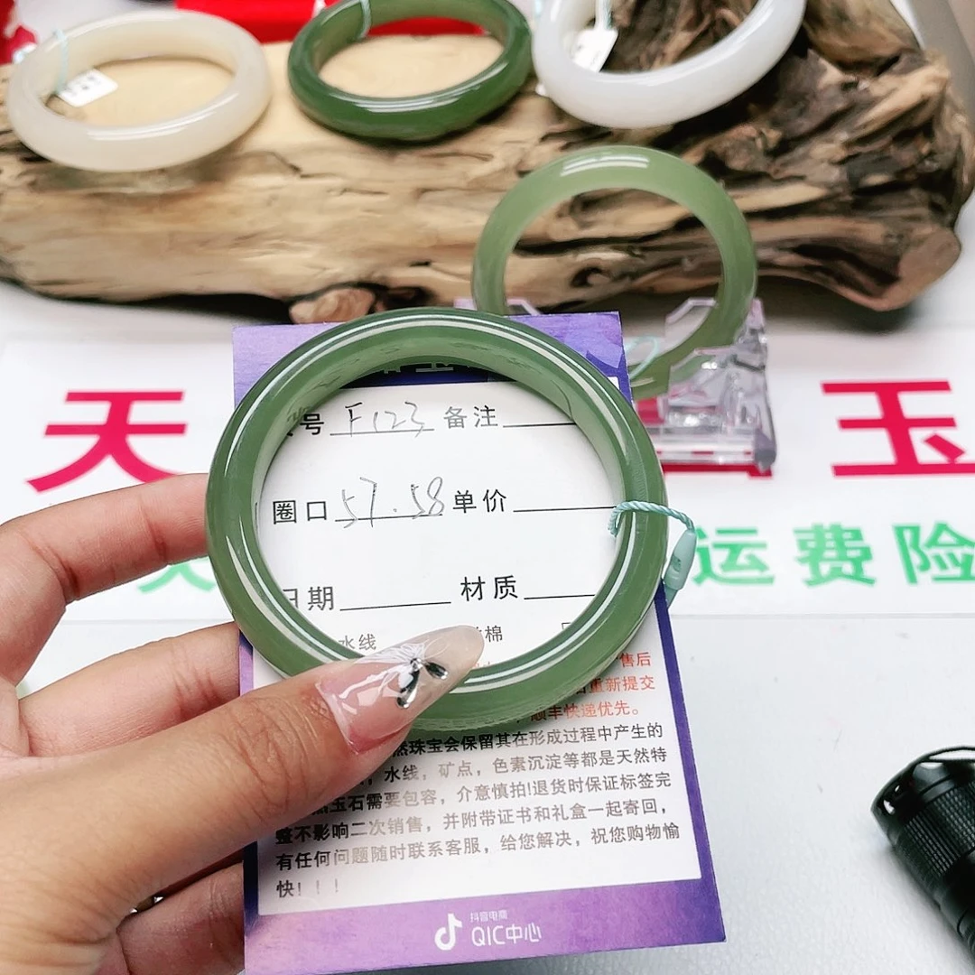 和田玉手镯未镶嵌迷*?