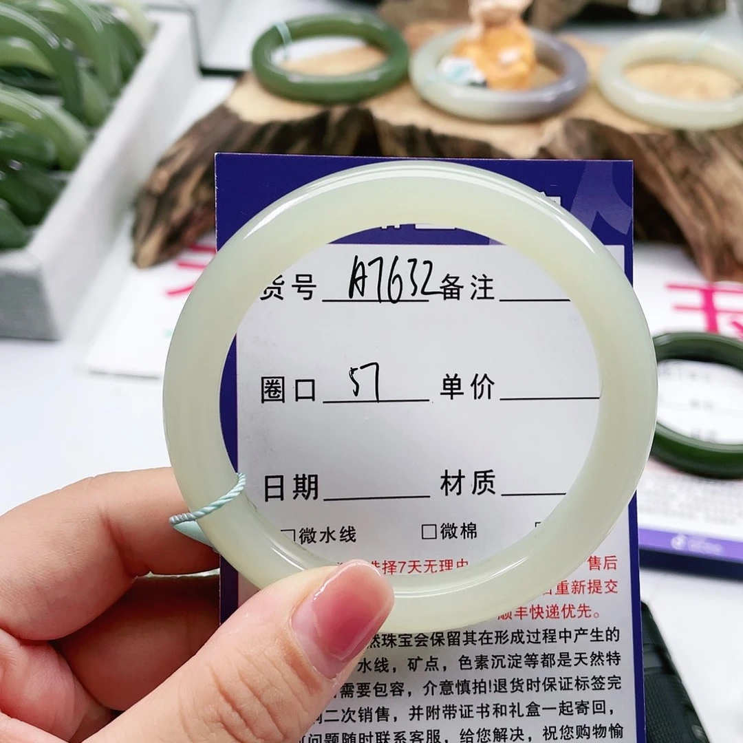 和田玉手镯未镶嵌K****?
