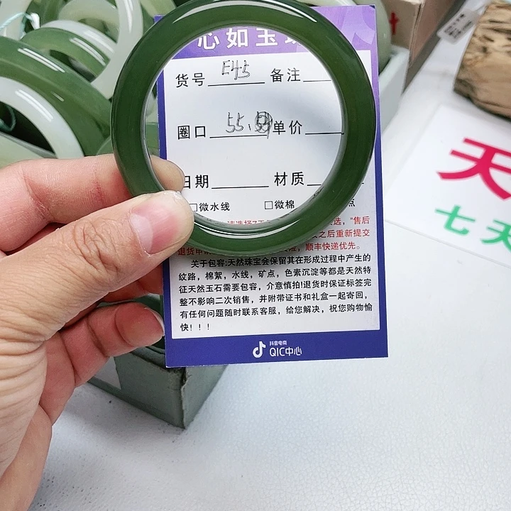 和田玉手镯未镶嵌滨****容