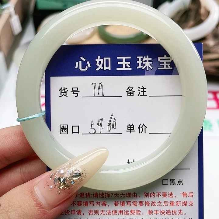 和田玉手镯未镶嵌陪***花