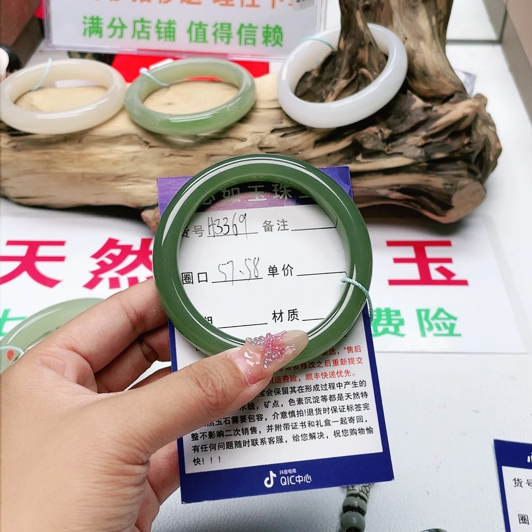 和田玉手镯未镶嵌安*