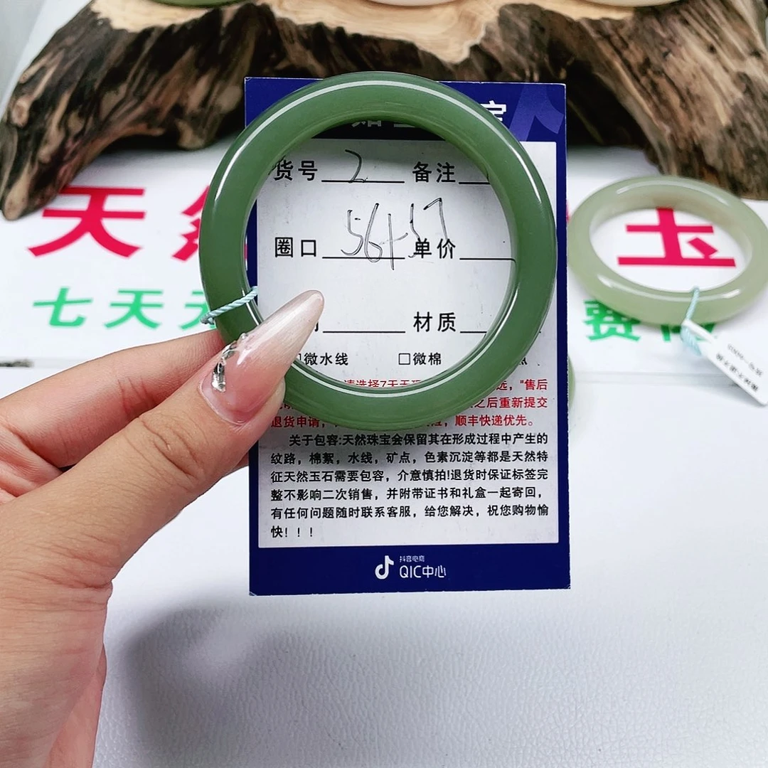 和田玉手镯未镶嵌管**?