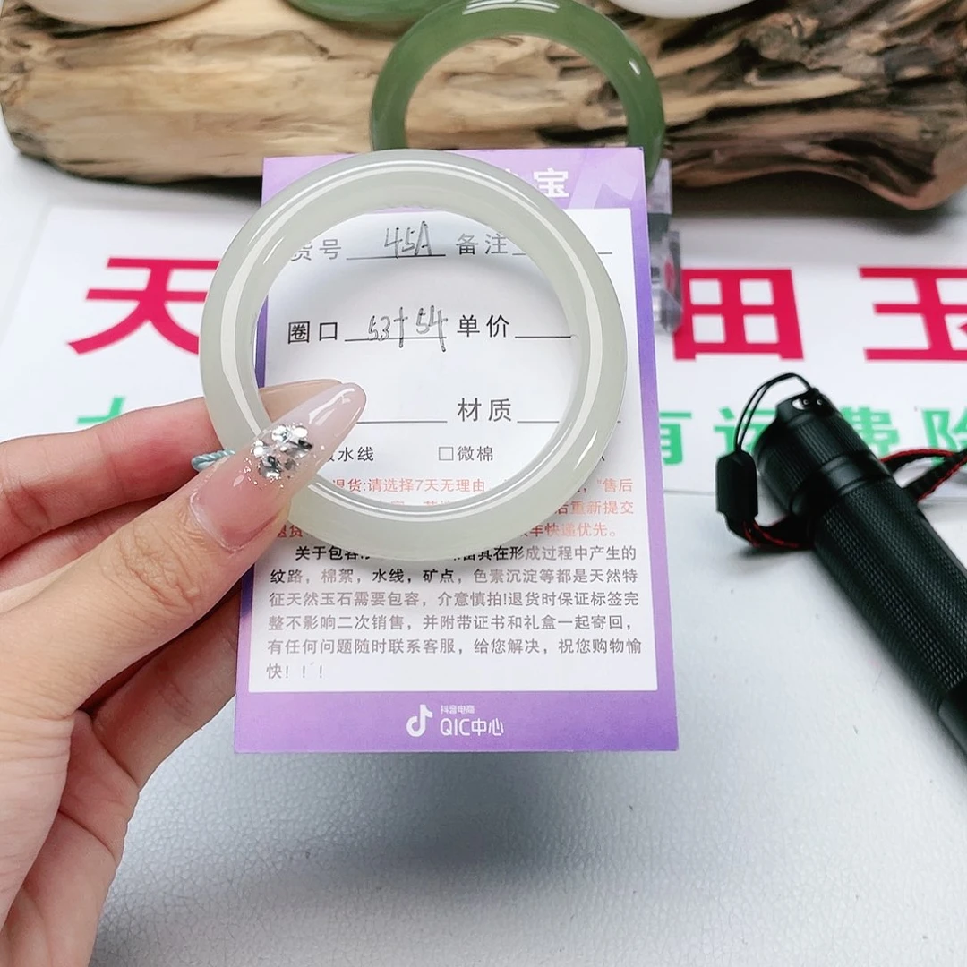 和田玉手镯未镶嵌