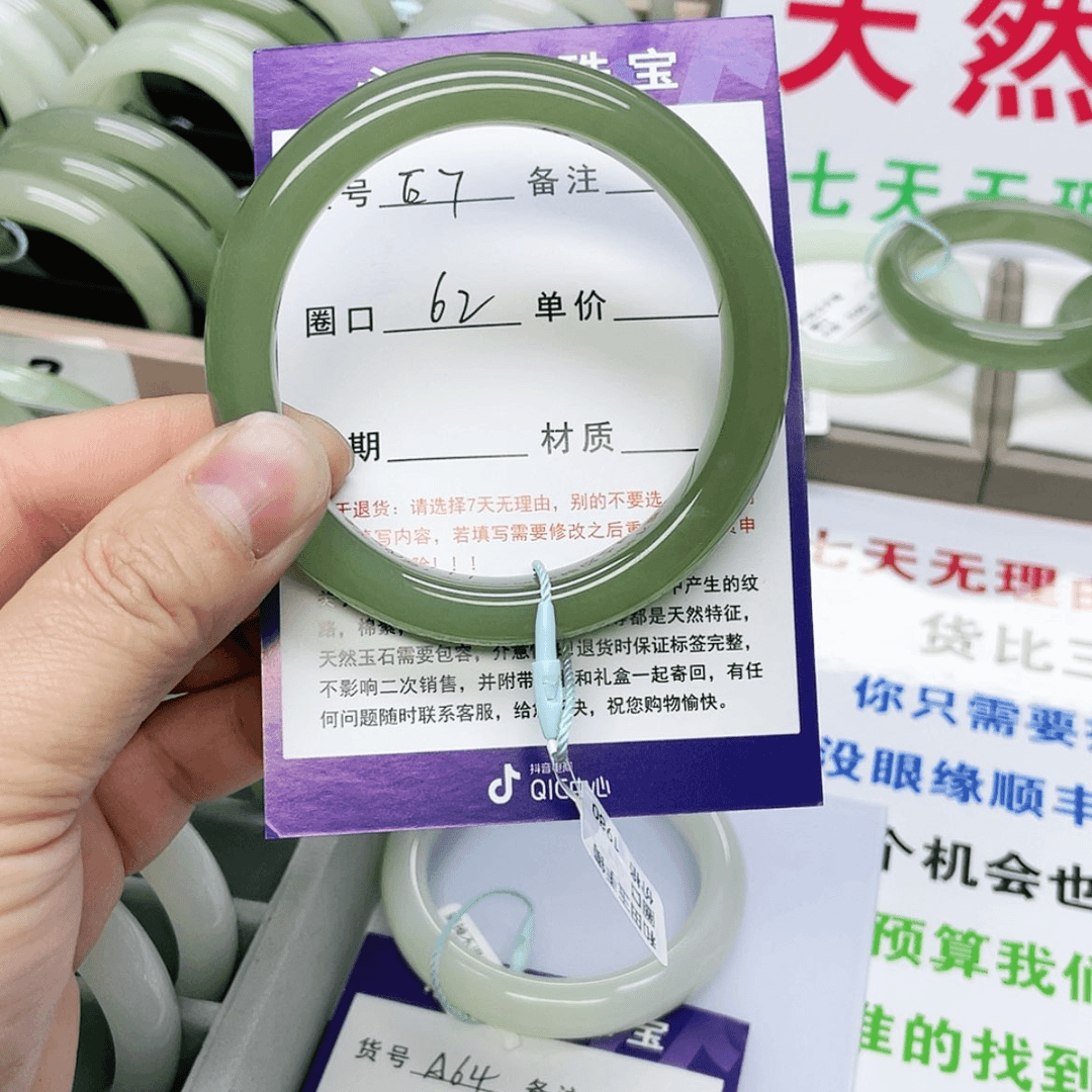 【闪购商品】和田玉手镯未镶嵌麋***n
