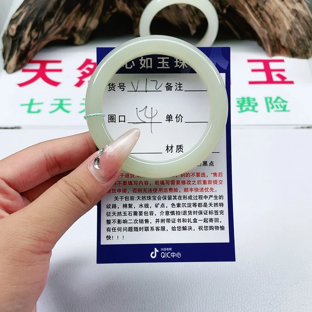 和田玉手镯未镶嵌啊*额