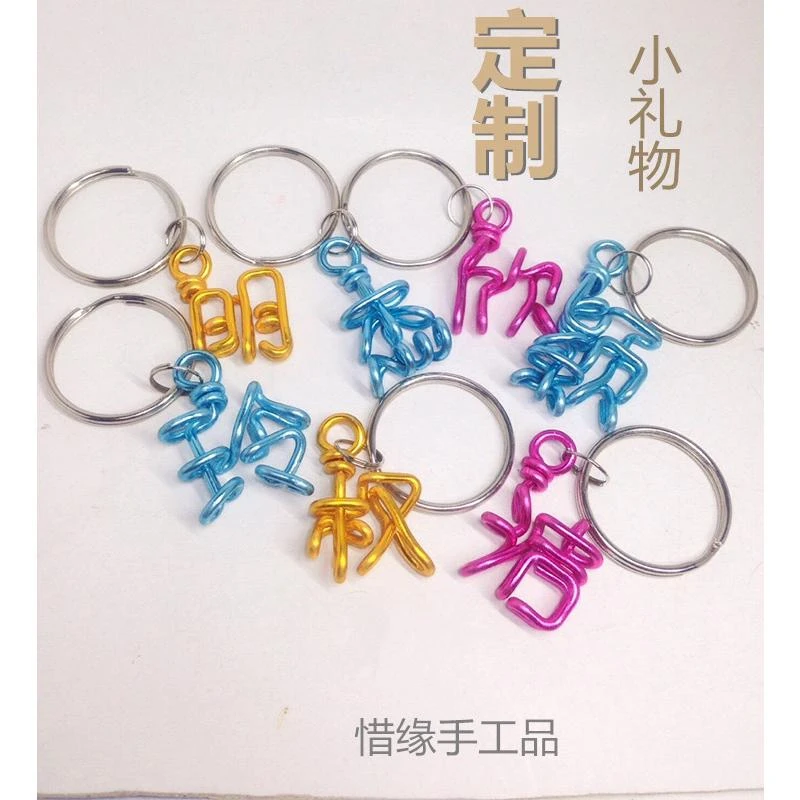 送同学生日礼物女生男生闺蜜朋友DIY名字字母定制创意男朋友礼盒
