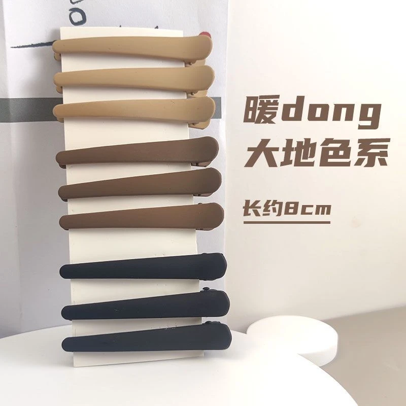 碎发刘海发卡鸭嘴夹侧边一字夹洗脸化妆夹子头饰刘海侧边发卡