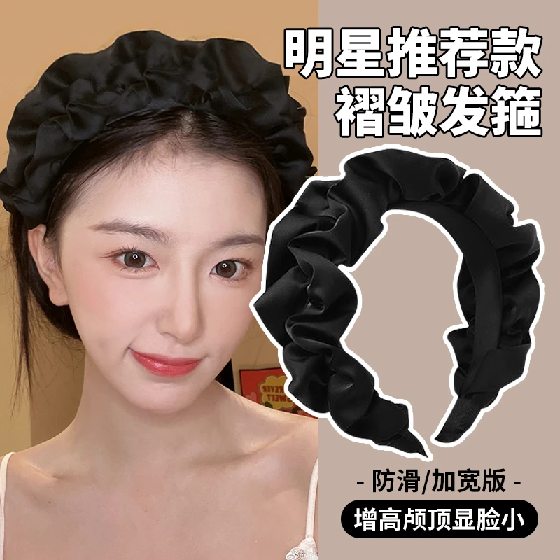 布艺发饰 黑色褶皱发箍女款秋冬高颅顶头箍显脸小洗脸发箍女发饰