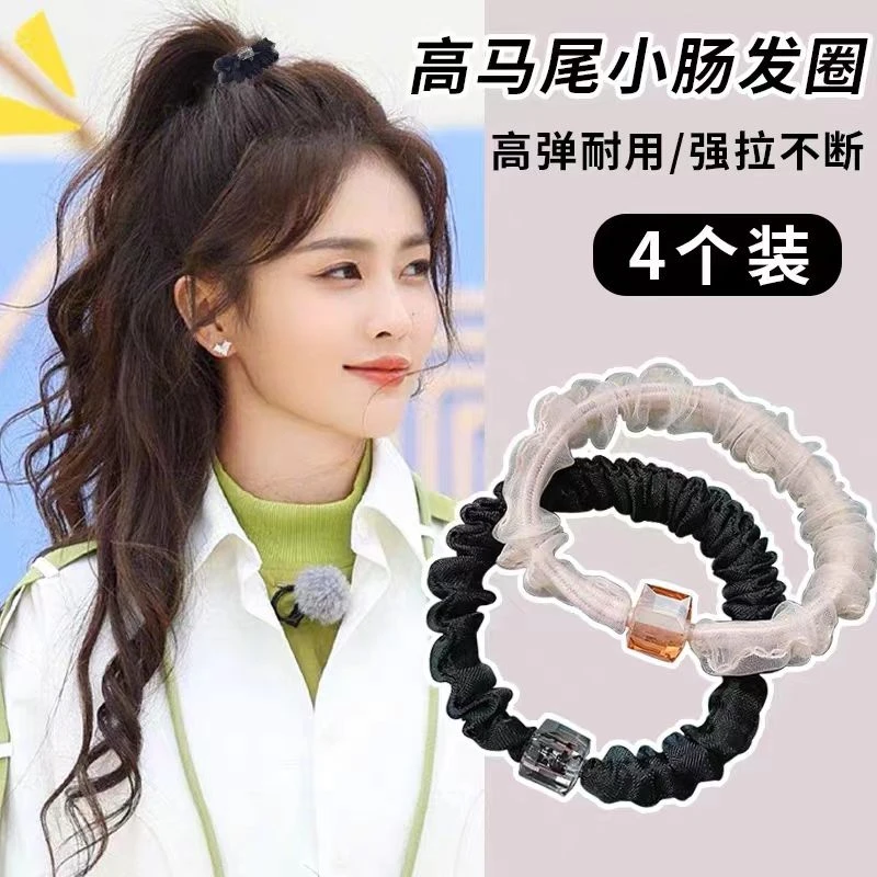 非金属亚克力发饰 网纱小肠发圈高马尾扎头发皮筋高弹力耐用发绳