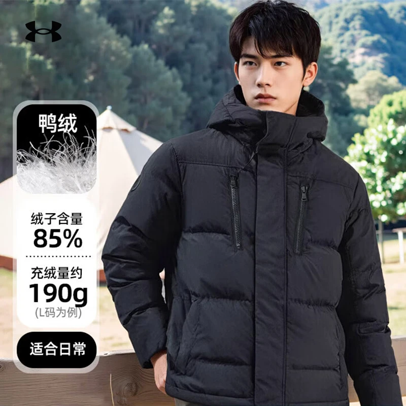 安德玛UA冬季新款运动服户外防风保暖外套休闲羽绒服1378830