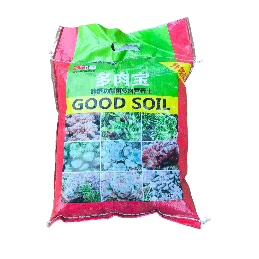 多肉专用(70%颗粒土)买5斤送4.5斤 多肉绿植专用优质功能升级版