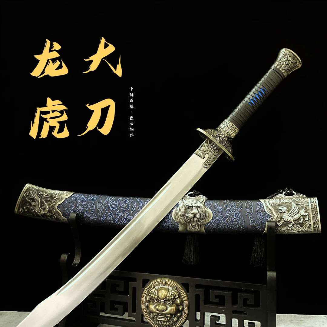 龙虎大刀高锰钢真刀剑清刀龙泉刀剑正品真刀牛尾刀摆件收藏未开刃