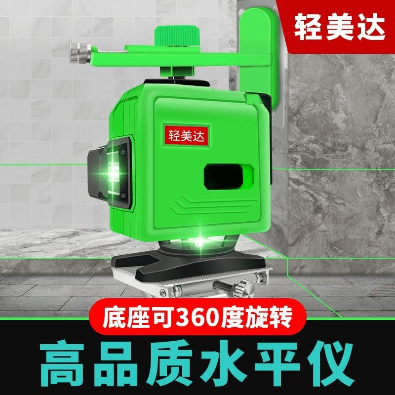 轻美达12线水平仪绿光高精度16线激光红外线蓝光全自动打线平水仪