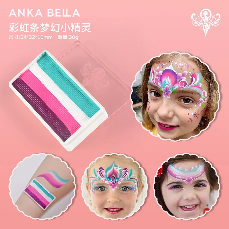 AnkaBella儿童面部彩绘彩虹条梦幻小精灵30g专业水溶性颜料绘画